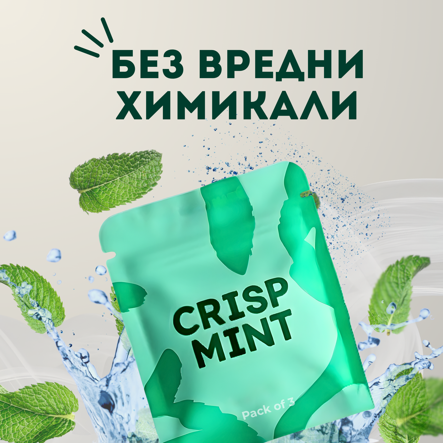VITALÈ® Комплект